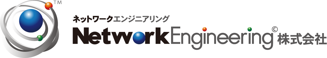 Network Engineering株式会社