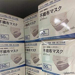 NetworkEngineering株式会社-社内用不織布マスク