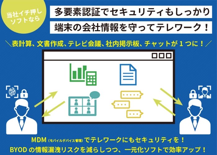 networkengineering株式会社cloud-tool