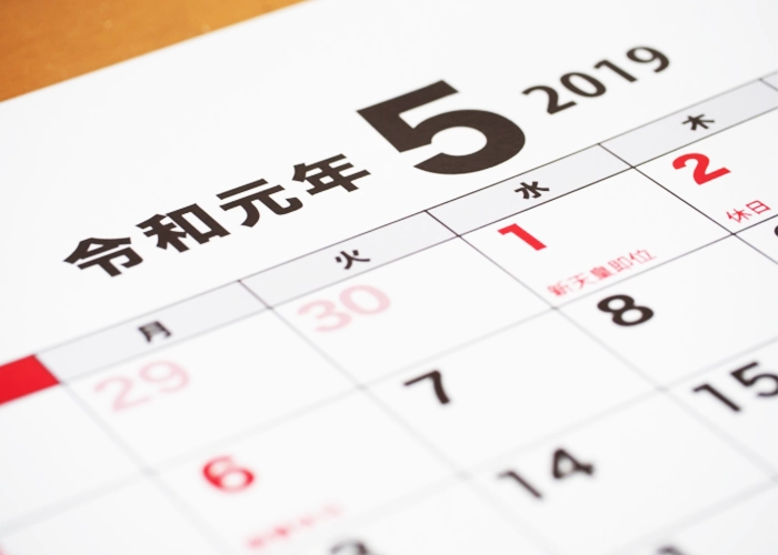 Network Engineering株式会社の平成31年GW休業のお知らせ