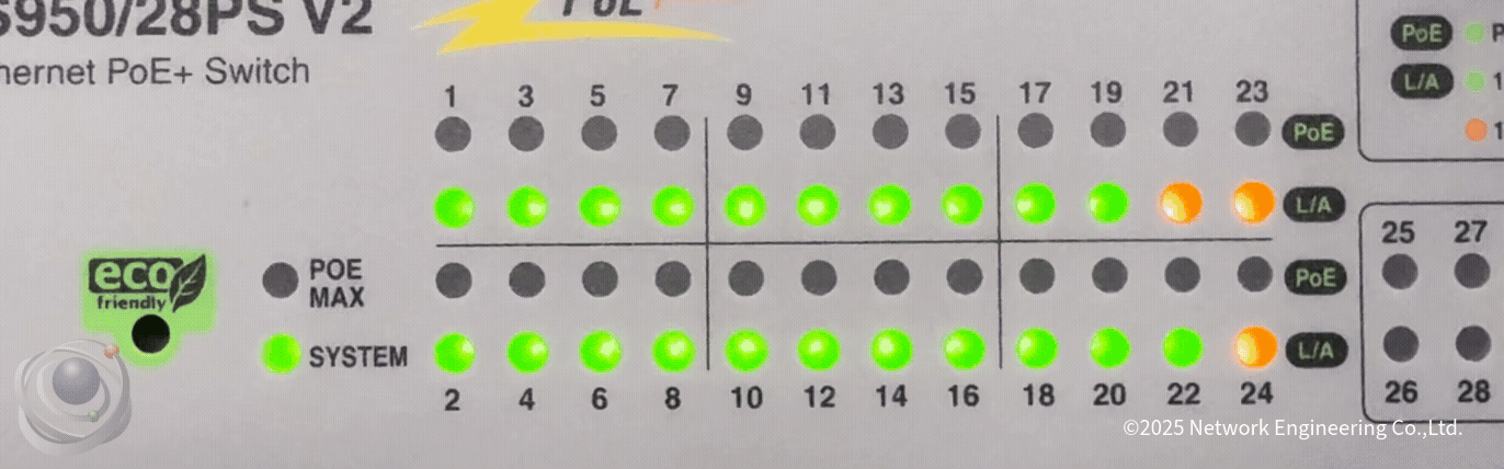 Network-Engineering株式会社-Network Switch