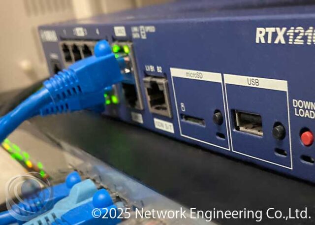 NetworkEngineering株式会社 ネットワーク構築