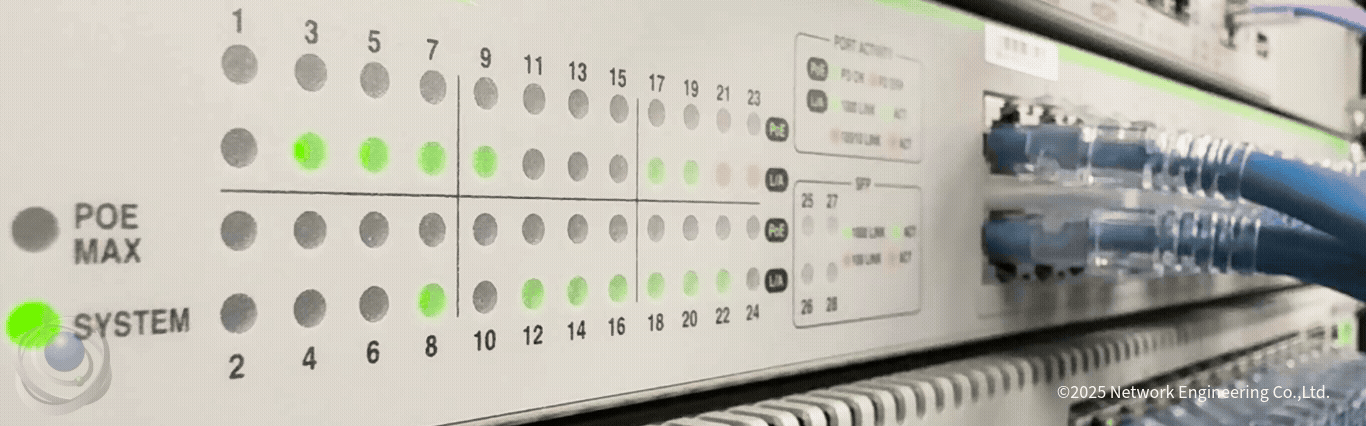 NetworkEngineering株式会社Switch&Cable